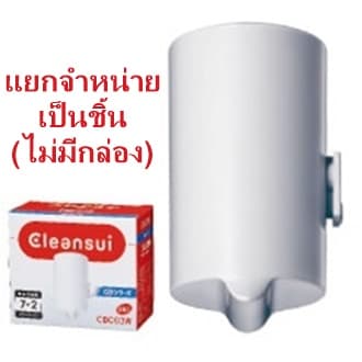 ไส้กรองน้ำ Mitsubishi Cleansui รุ่น CBC03 ล็อตใหม่ 11+2 - เครื่องรุ่น CB073, EF301, CB013 รูปที่ 5