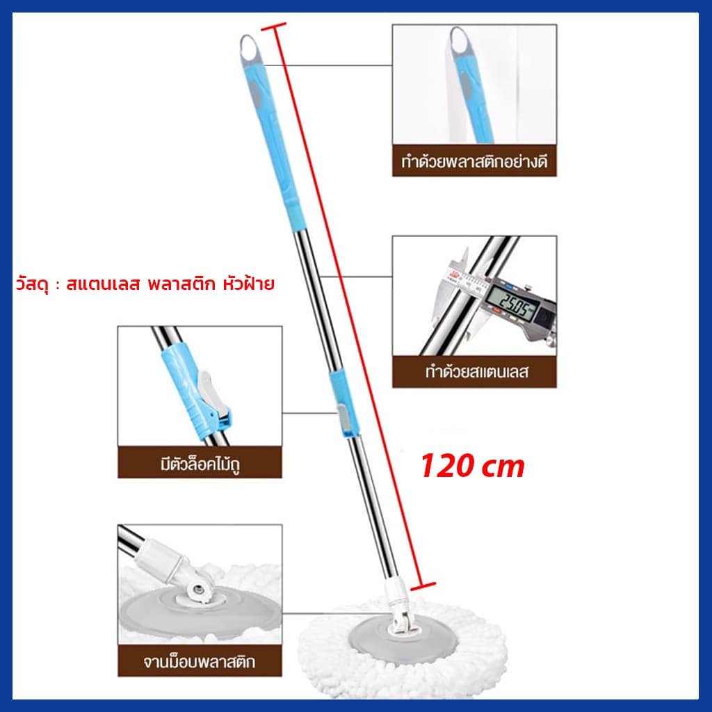 LIVITS ไม้ถูพื้น ไม้ม็อบ ด้ามสแตนเลส พร้อมผ้าไมโครไฟเบอร์ 1 ผืน Spin Mop ใช้ได้กับถังน้ำและถังปั่น รูปที่ 3
