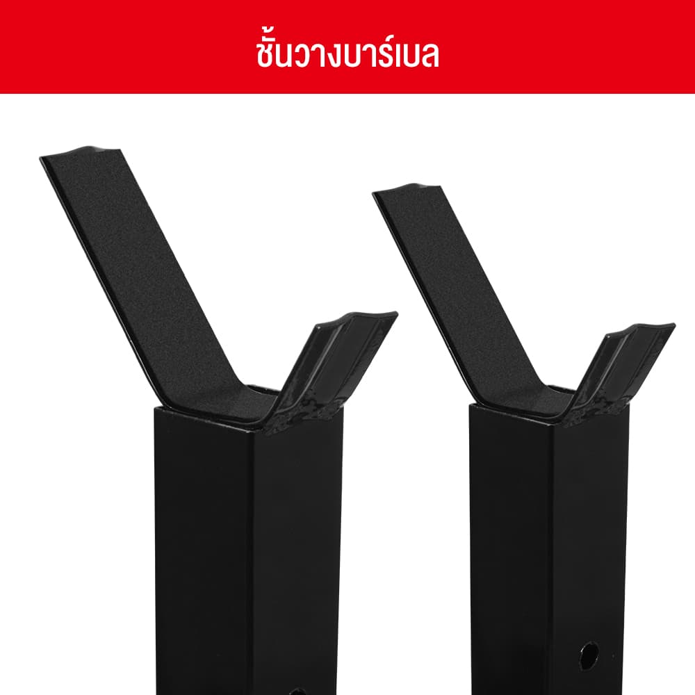 OneTwoFit ชั้นวางบาร์เบล Rack วางบาร์เบล ปรับระดับได้ Squat Rack ชั้นวางออกกำลังกาย สามารถรับน้ำหนักได้มากถึง 200KG รูปที่ 7