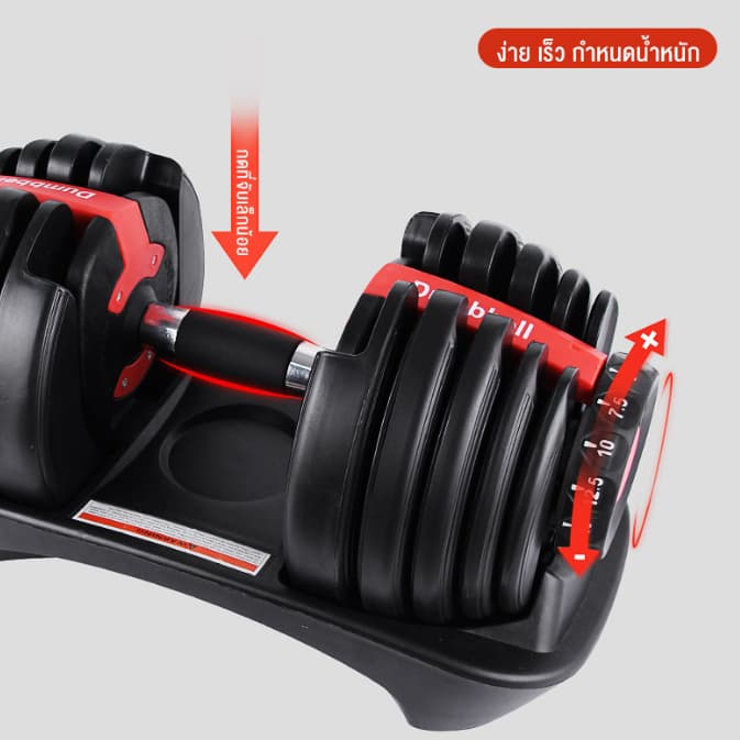 ดัมเบล 24kg Black 1 อัน ดัมเบลปรับน้ําหนัก Adjustable Dumbbell อุปกรณ์ออกกำลังกายปรับได้ แข็งแรง dumbell ปรับ น้ำหนัก รูปที่ 7