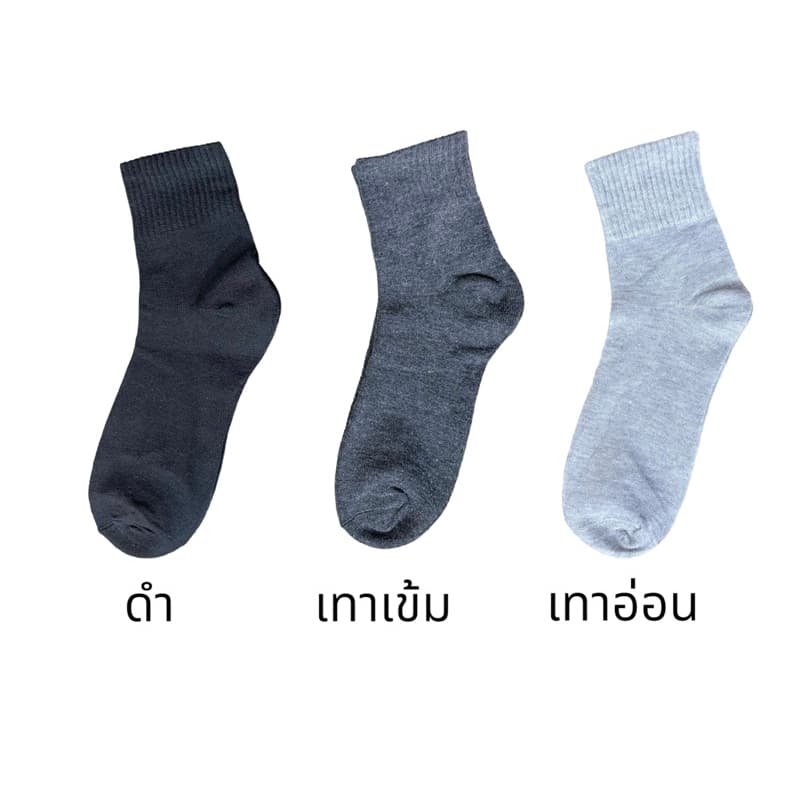 แพ็ค 6 คู่ ถุงเท้าข้อกลาง ไซส์ใหญ่ ถุงเท้าทำงาน ผ้าหนา รูปที่ 5