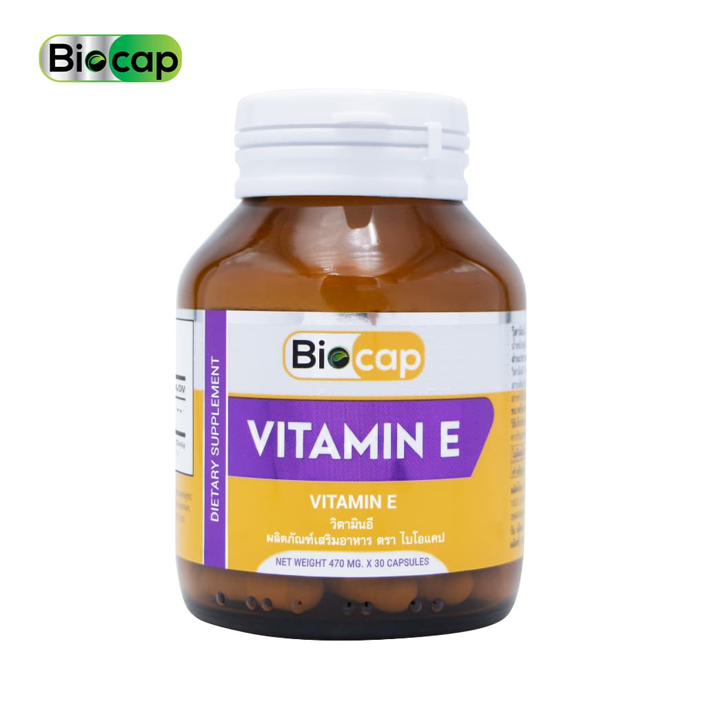 วิตามินอี ไบโอแคป Vitamin E Biocap วิตามิน อี ให้ วิตามินอี 15 IU รูปที่ 3