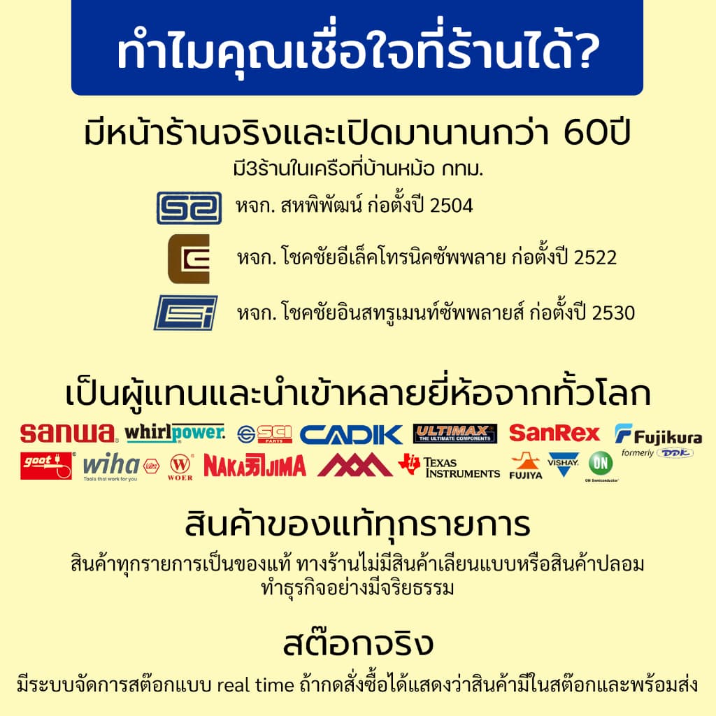 ELNA RE3 ตัวเก็บประจุ คาปาซิเตอร์ เลือกเบอร์ 1000uf - 4700uF 25V 50V คุณภาพสูง แบรนด์ญี่ปุ่น Capacitor คาปา C แคป Cap รูปที่ 7