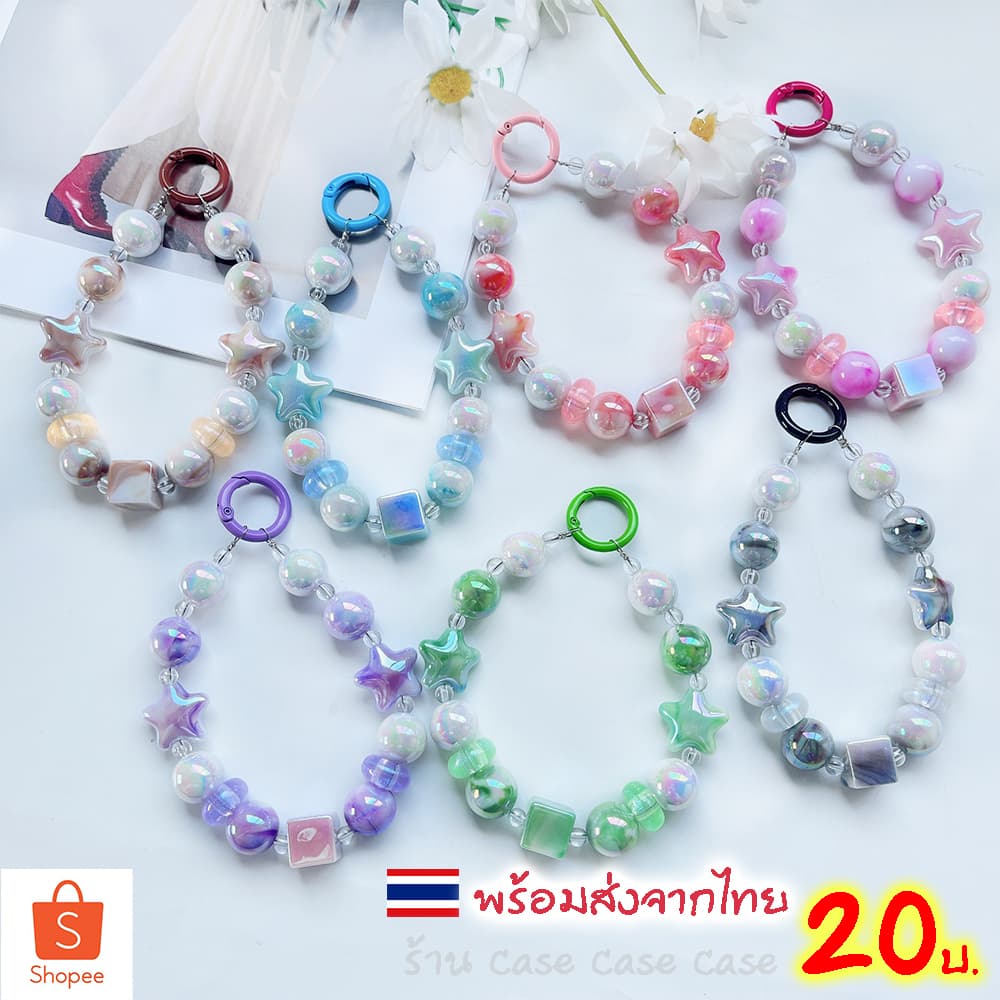 สายคล้องโทรศัพท์มือถือ สายจับ สายจับลูกปัดไข่มุกแวววาว หลากสี แบบพกพา สีหวาน สวยมาก ห่วงคล้องสีเดียวกับสาย รูปที่ 2