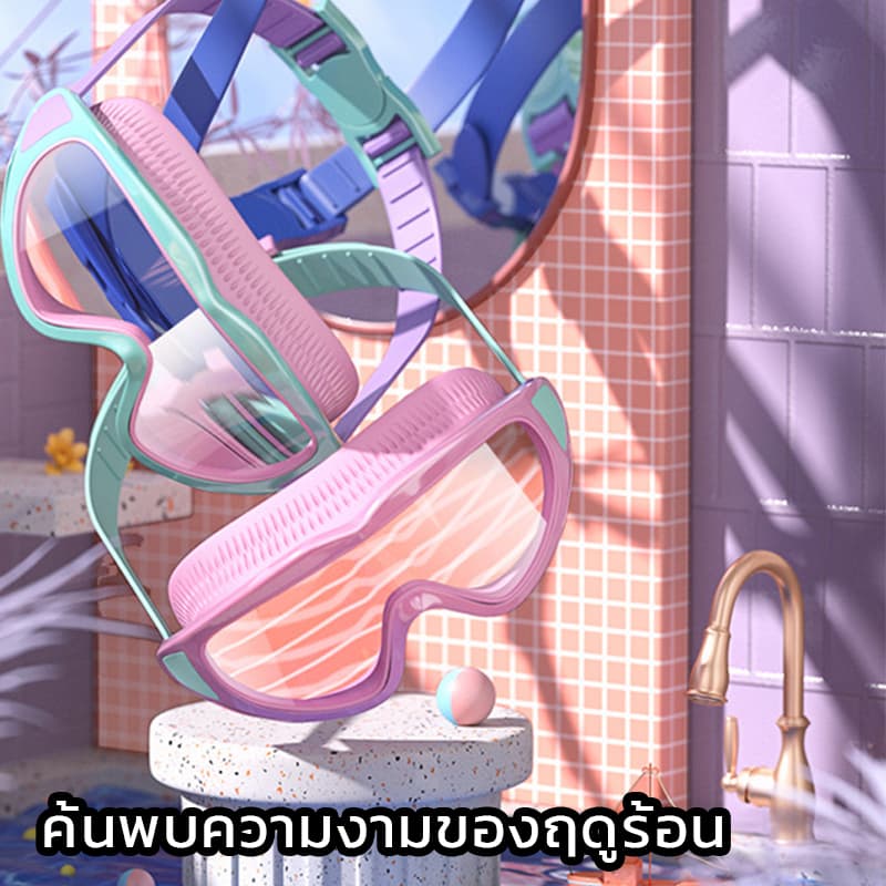 2025 แว่นตาว่ายน้ำเด็ก แว่นว่ายน้ําเด็ก แว่นตาว่ายน้ําเด็ก ป้องกันแสงแดด UV ปรับระดับได้ สำหรับเด็กอายุ 2-16 ปี รูปที่ 3