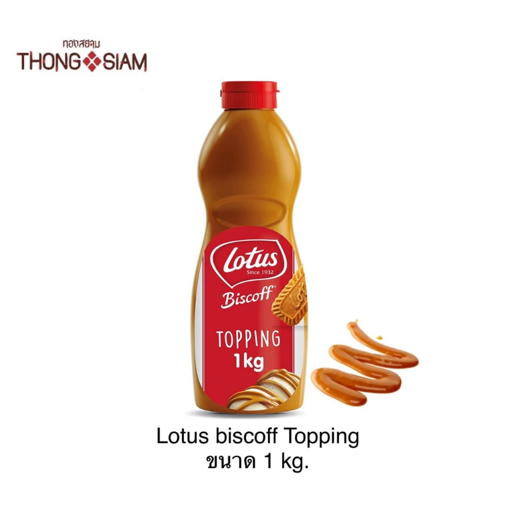 Lotus Biscoff Topping โลตัสบิสคอฟ ท็อปปิ้งซอส ขนาด 1 Kg. BBE: 23/09/2026 รูปที่ 1