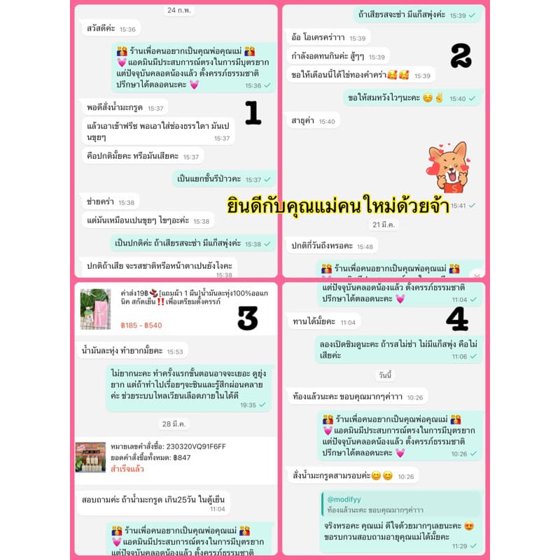 ‍แพค 10 ขวดน้ำมะกรูดคั้นสด 100% สกัดเย็น รูปที่ 9