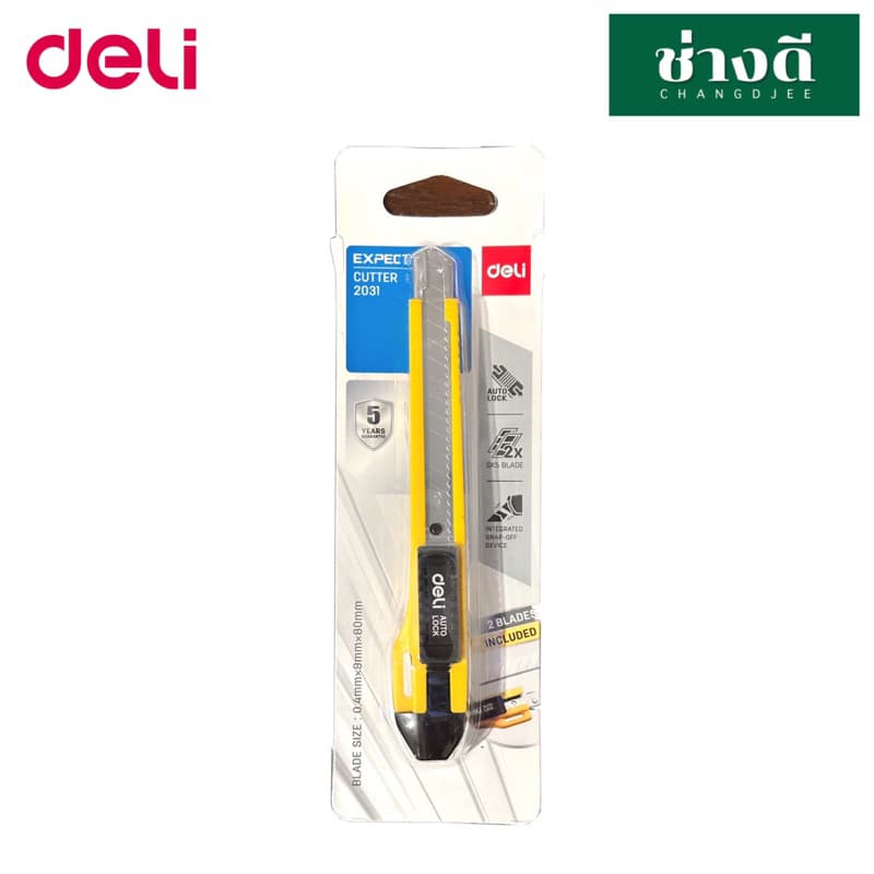 Deli 2031 Cutter คัตเตอร์ 13 ใบมีด คัตเตอร์สำนักงาน เดลี่ Cutter Auto Lock รูปที่ 5