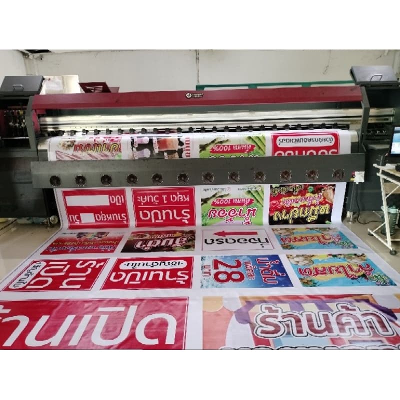 ป้ายไวนิล ร้านเปิด เชิญด้านใน มีสีให้เลือก ทนแดด ทนฝน ฟรีเจาะตาไก่ รูปที่ 4