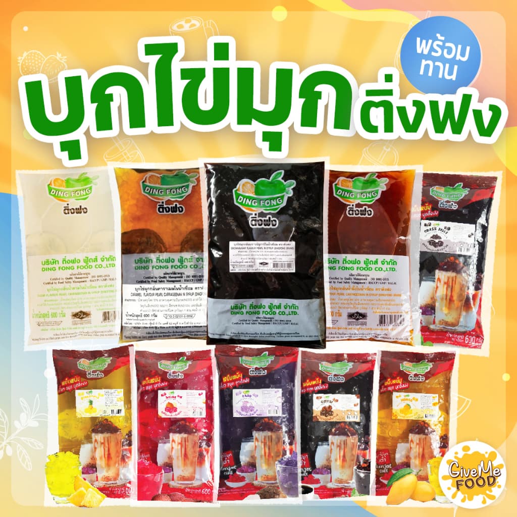 บุกไข่มุก รสบราวน์ชูการ์, น้ำผึ้ง, น้ำตาล, คาราเมล บุกใส ไม่มีแป้ง ตราติ่งฟง 600กรัม รูปที่ 1