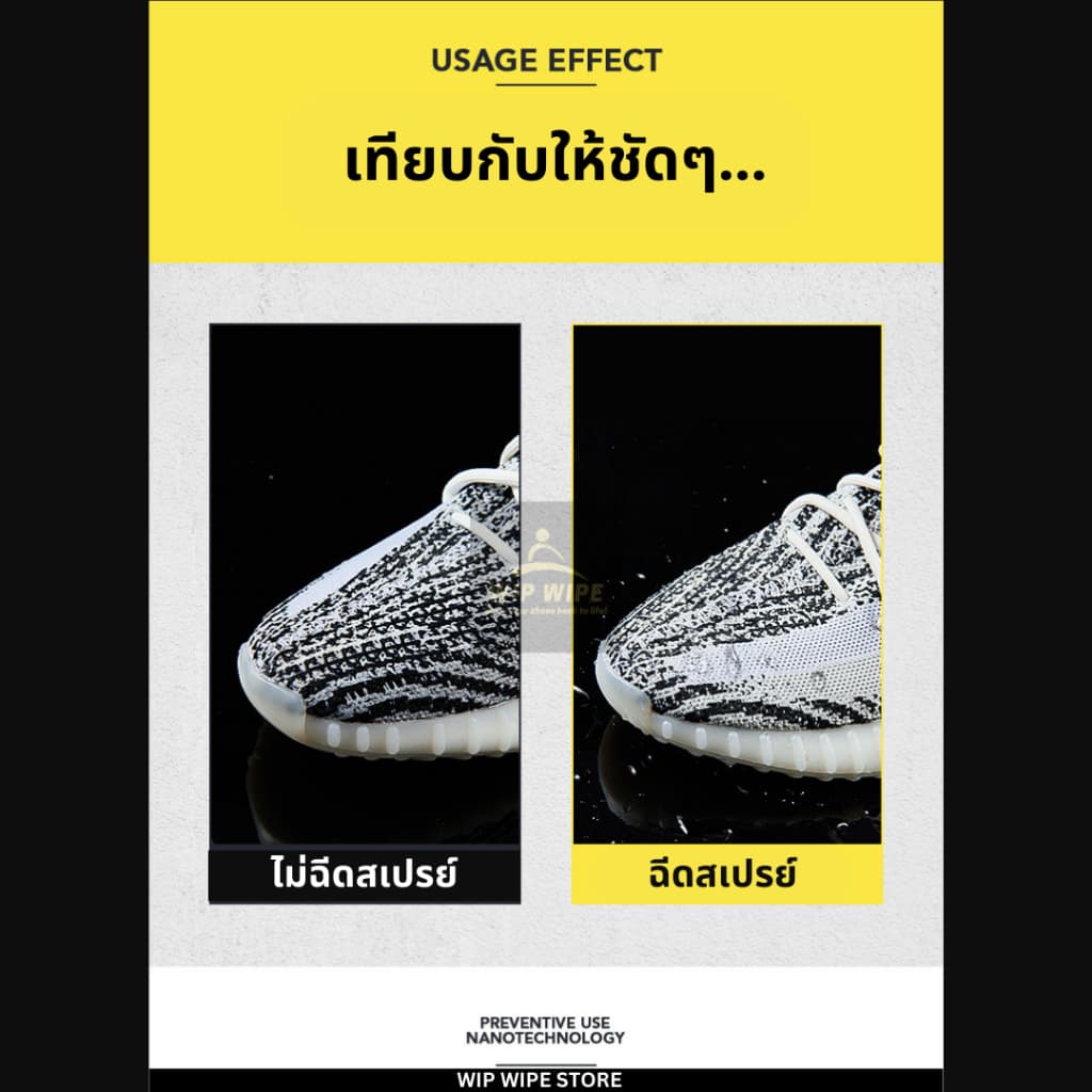 สเปรย์กันน้ำรองเท้า ของแท้ เคลือบกันสิ่งสกปรกจากของเหลว Quick wipes สเปรย์กันน้ำนาโน รูปที่ 4