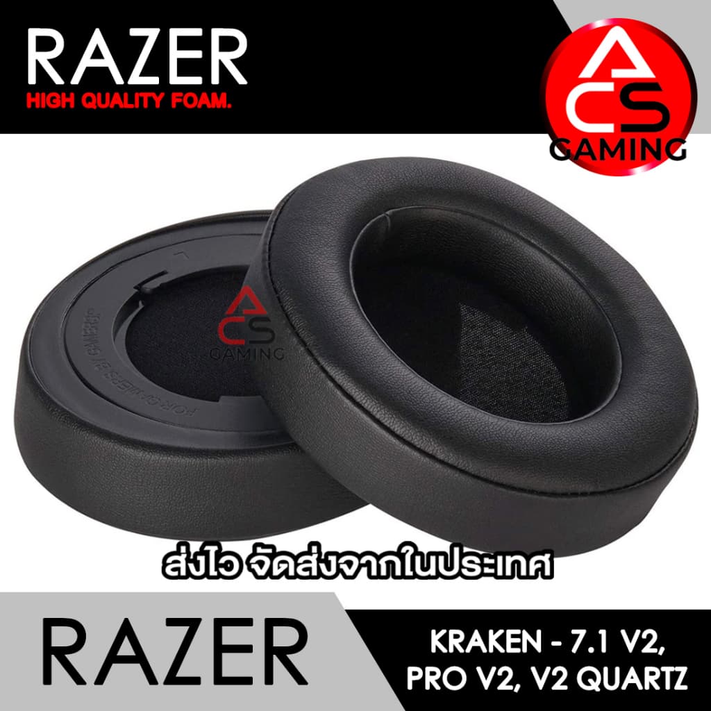 ACS ฟองน้ำหูฟัง RAZER สำหรับรุ่น Kraken 7.1 V2/Pro V2/V2 Quartz Gaming Earpads รูปที่ 2
