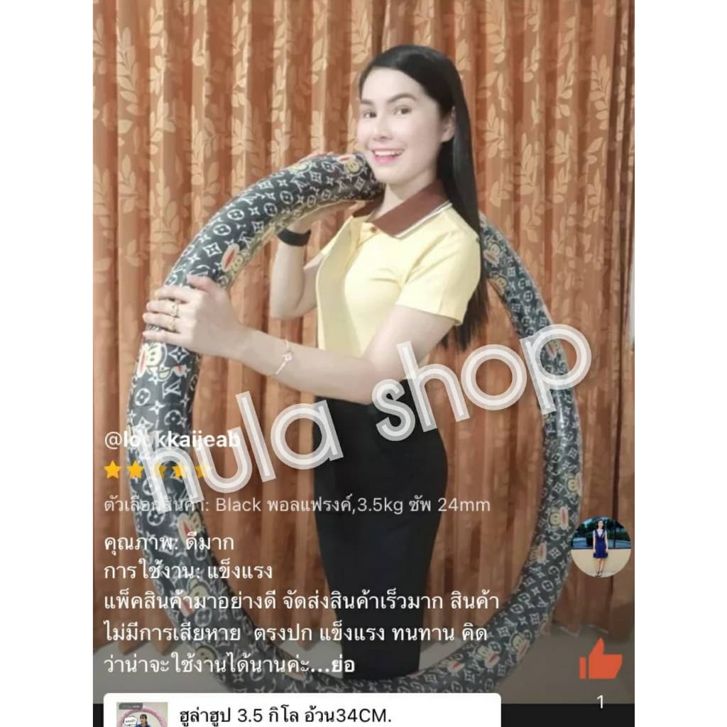 ฮูล่าฮูป 3.5 กิโล ซัพหนา ห่วงใหญ่ตีเต็มหน้าท้อง รูปที่ 6