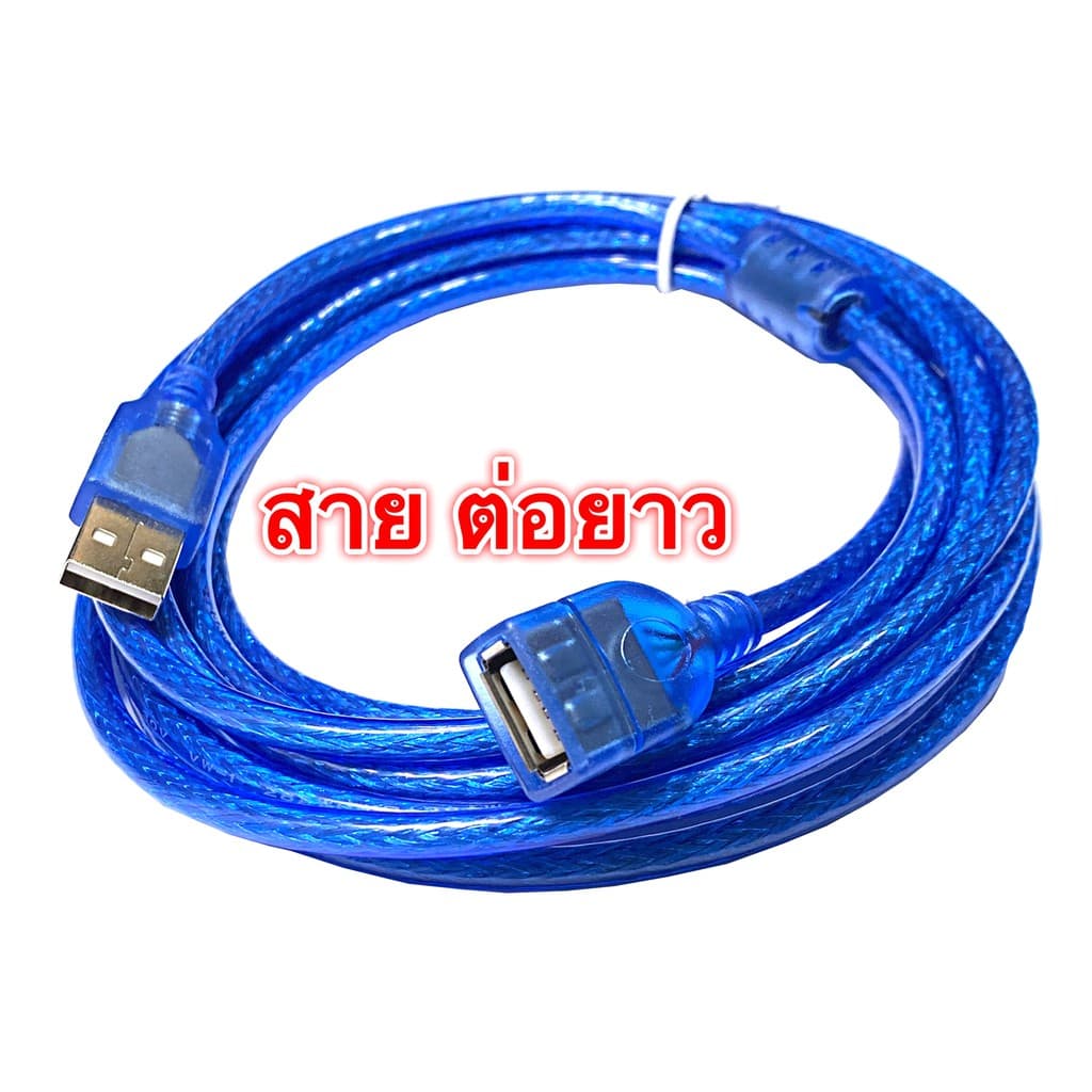 มาตรฐาน ทน ของแท้ by GLINK สาย USB V2.0 3แบบ Printer , AM/AF ต่อให้ยาว ,AM/AM ผู้ผู้ Cable USB Version 2.0 สีฟ้า Glink รูปที่ 3