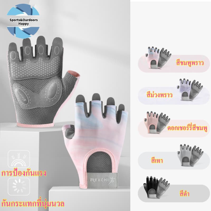 ถุงมือยกน้ําหนัก ถุงมือกีฬา กันลื่น ระบายอากาศได้ดี ทนต่อการเสียดสี เหมาะกับใส่ออกกําลังกาย เล่นโยคะกลางแจ้ง รูปที่ 8