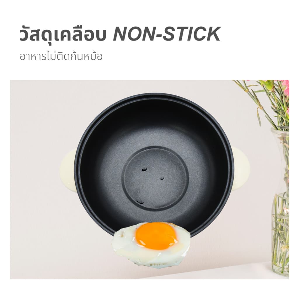 Kashiwa หม้อมินิไฟฟ้า หม้อต้ม อเนกประสงค์ สุกี้ชาบู รุ่น KW-352 รูปที่ 5