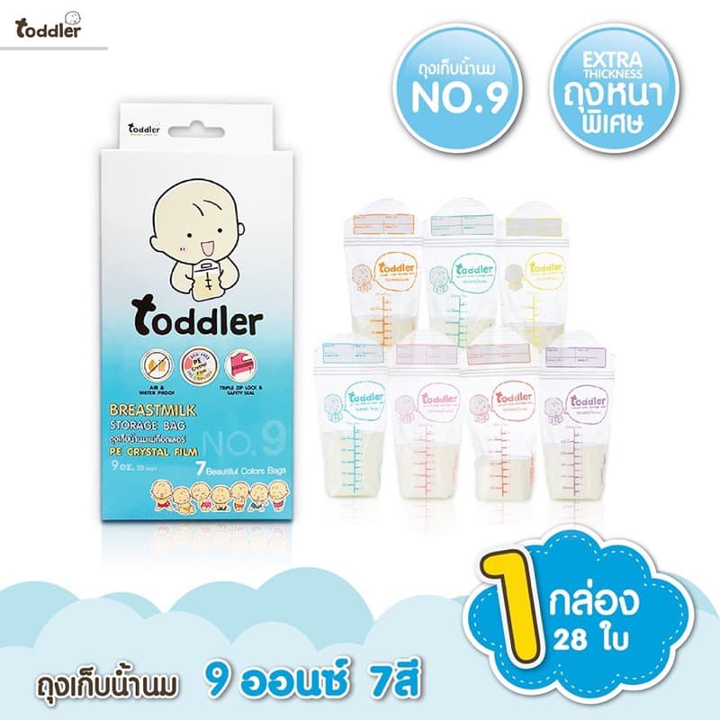 ถุงเก็บน้ำนม Lamoon / Lamind / Toddler / Chitida / Brusta รูปที่ 5