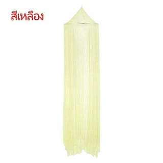 มุ้งขนาด6ฟุต มุ้งกันยุง มุ้งนอน มุ้งกระโจมคลุมเตียงแบบแขวน มุ้งกระโจม มุ้งเจ้าหญิง มุ้งแบบแขวน มุ้งกลม มุ้งแขวนเพดาน รูปที่ 2