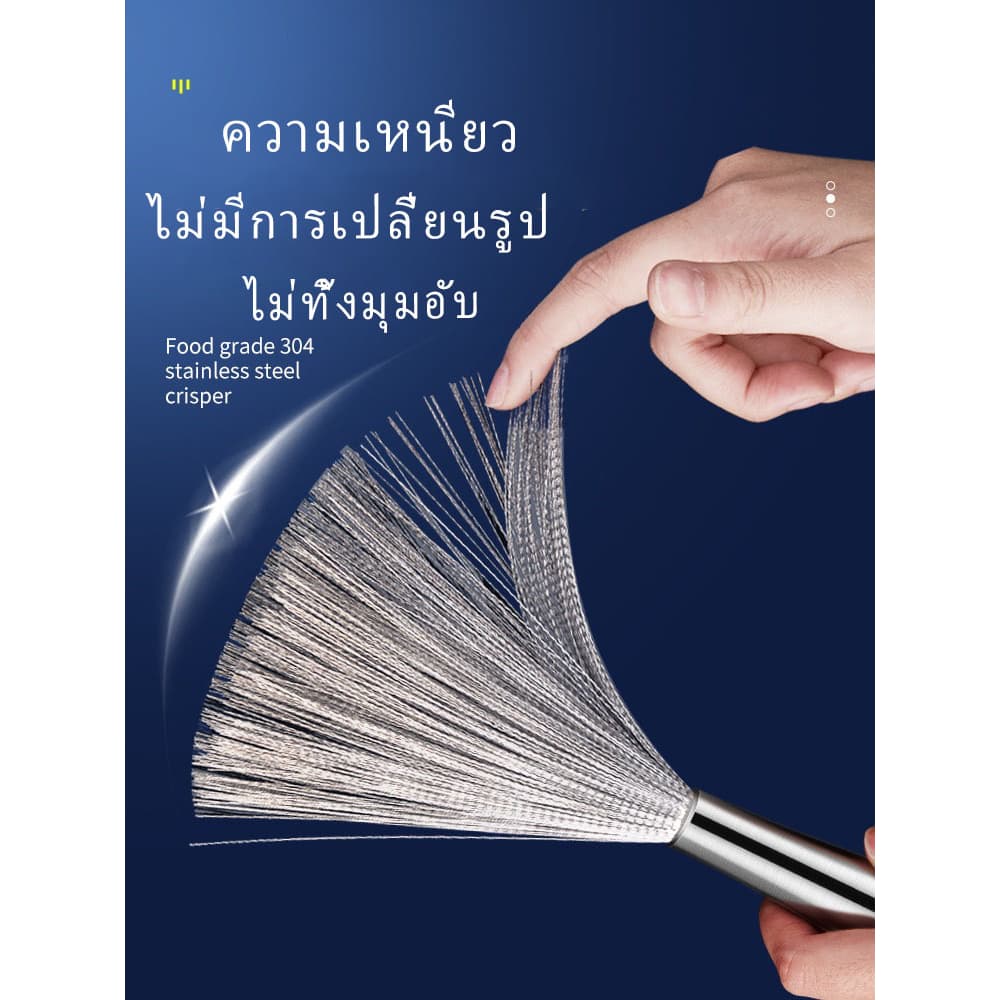 แปรงล้างจาน เหล็กกล้าไร้สนิม 304แปรงทําความสะอาด ฝอยขัดหม้อมีด้ามจับ สารพัดประโยชน์ฝอยขัดหม้อสแตนเลส สำหรับทำความสะอาดห้ รูปที่ 7