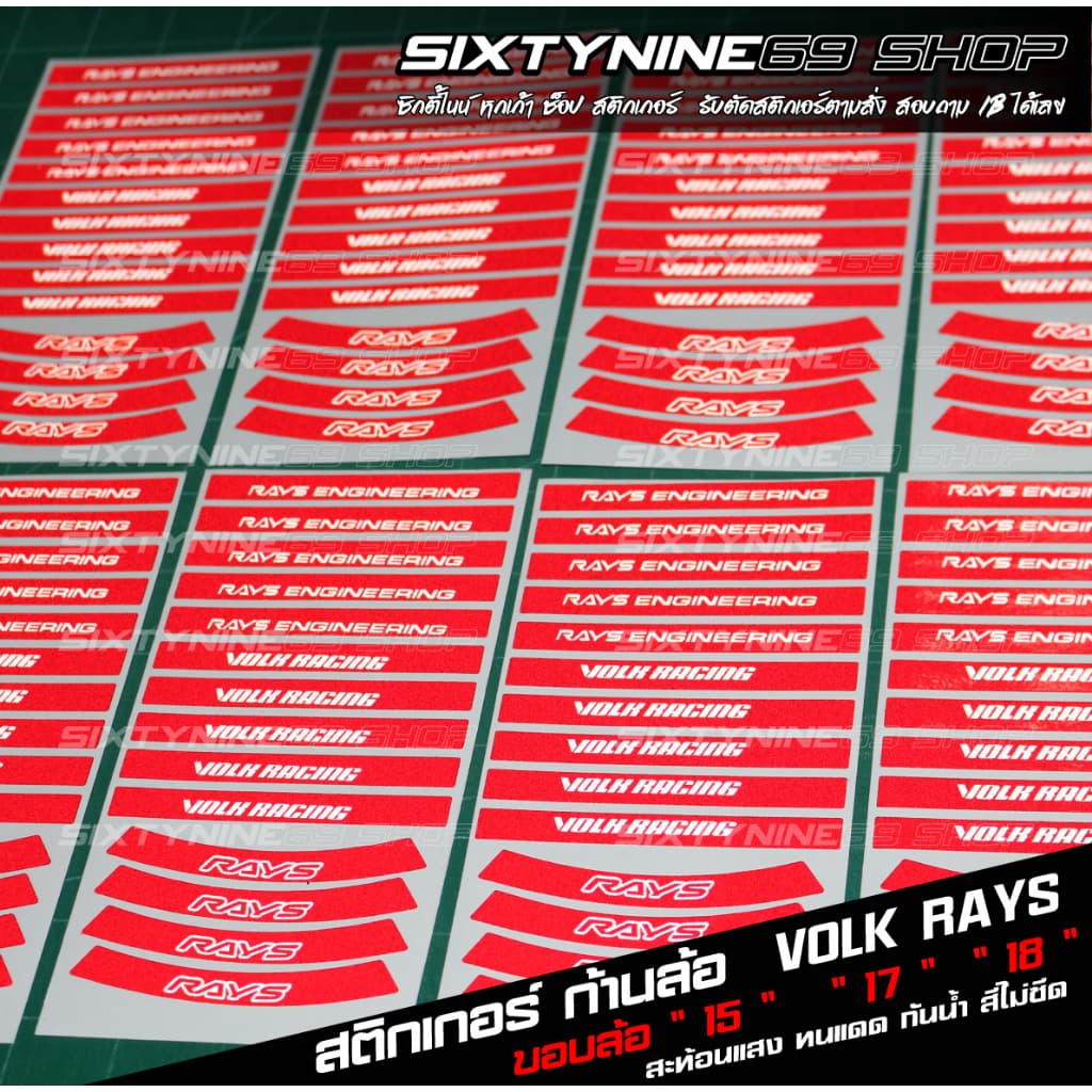 RAYS Racing VOLK CE28 สติกเกอร์ติดล้อ รูปที่ 4