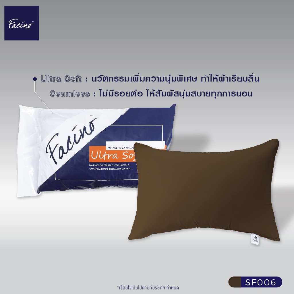 Facino หมอนหนุน Ultra Soft ขนาด 18" x 27" นวัตกรรมเพิ่มความนุ่ม เด้งพิเศษ ให้สัมผัสนุ่มสบายทุกการนอน รูปที่ 6