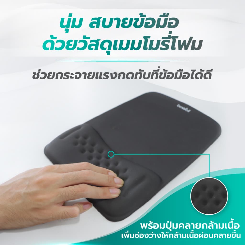 Bewell แผ่นรองเมาส์เพื่อสุขภาพ ซัพพอร์ตข้อมือ ป้องกันการกดทับของเส้นประสาท มาพร้อมแผ่นรองกันลื่น รูปที่ 7