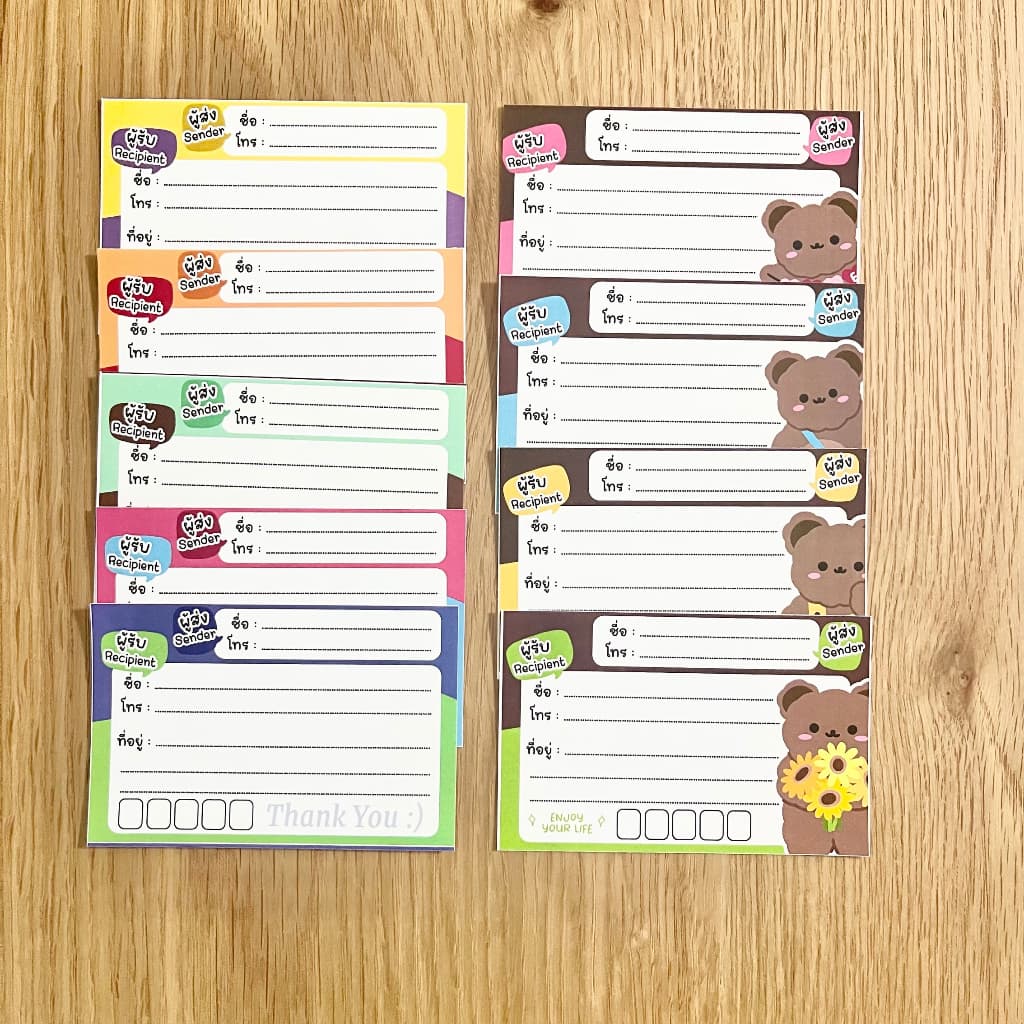 สติ๊กเกอร์ที่อยู่ ผู้ส่ง-ผู้รับ สติ๊กเกอร์จ่าหน้าซองจดหมาย สติ๊กเกอร์ติดพัสดุ รูปที่ 5