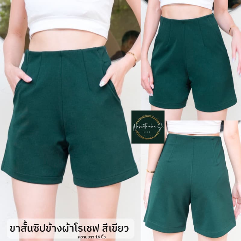 ขาสั้นซิปข้างเอวสูง โทนสีสดใส ผ้าโรเชฟไซส์ S-36 งานตัดป้ายKookkai รูปที่ 4