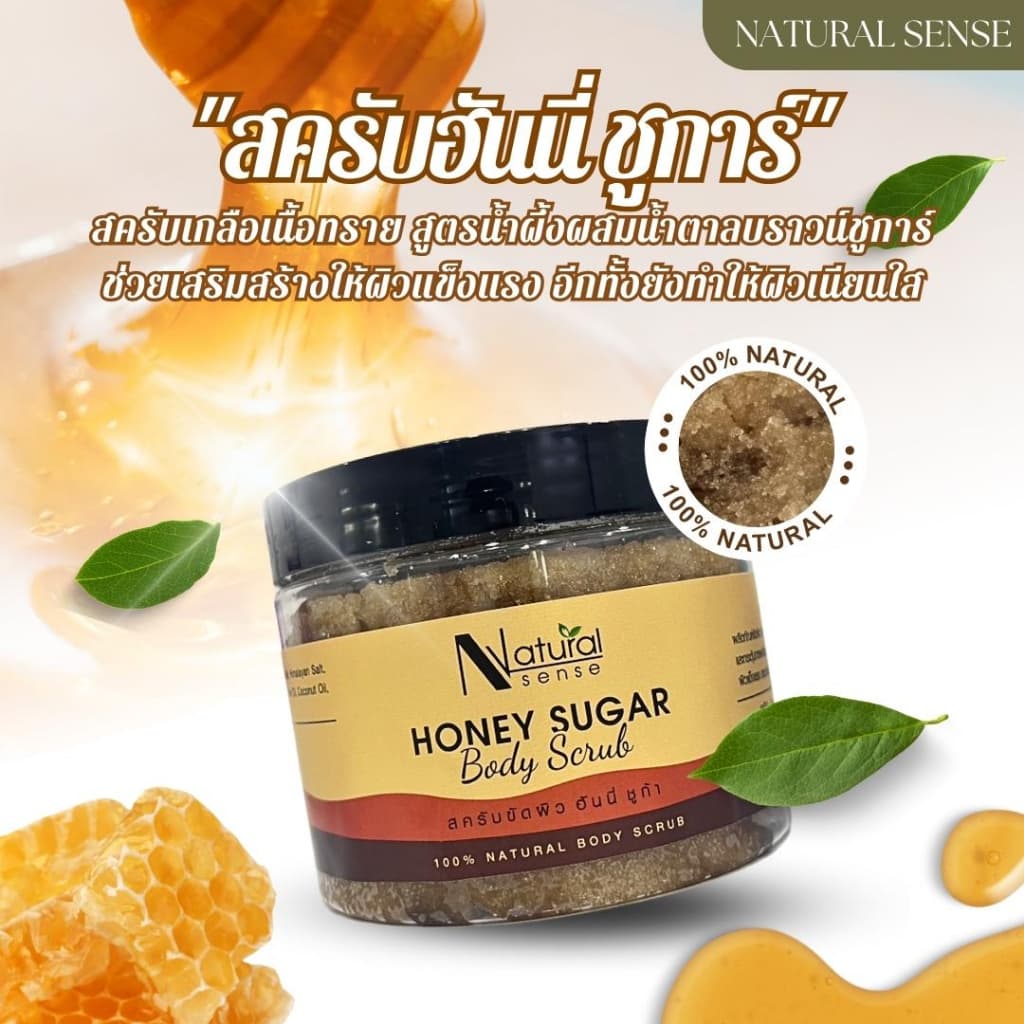 Salt Scrub เกลือขัดผิว เกลือธรรมชาติแท้ เม็ดละเอียดไม่บาดผิว ให้ผิวกระจ่าง ขาว เรียบเนียน เกลือสครับ รูปที่ 9