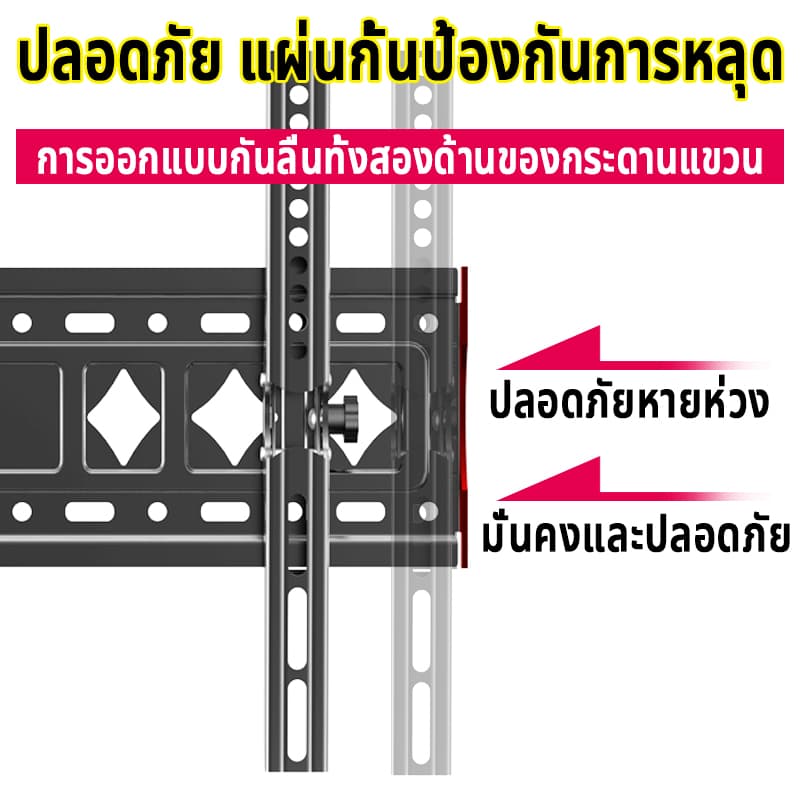เหล็กหนาขาแขวนทีวี ติดผนัง 26-80นิ้ว เอียง15°ปรับซ้าขวาได้ ที่แขวนทีวีติดผนัง ขาแขวนtv ขายึด ผนัง ทีวี รูปที่ 5
