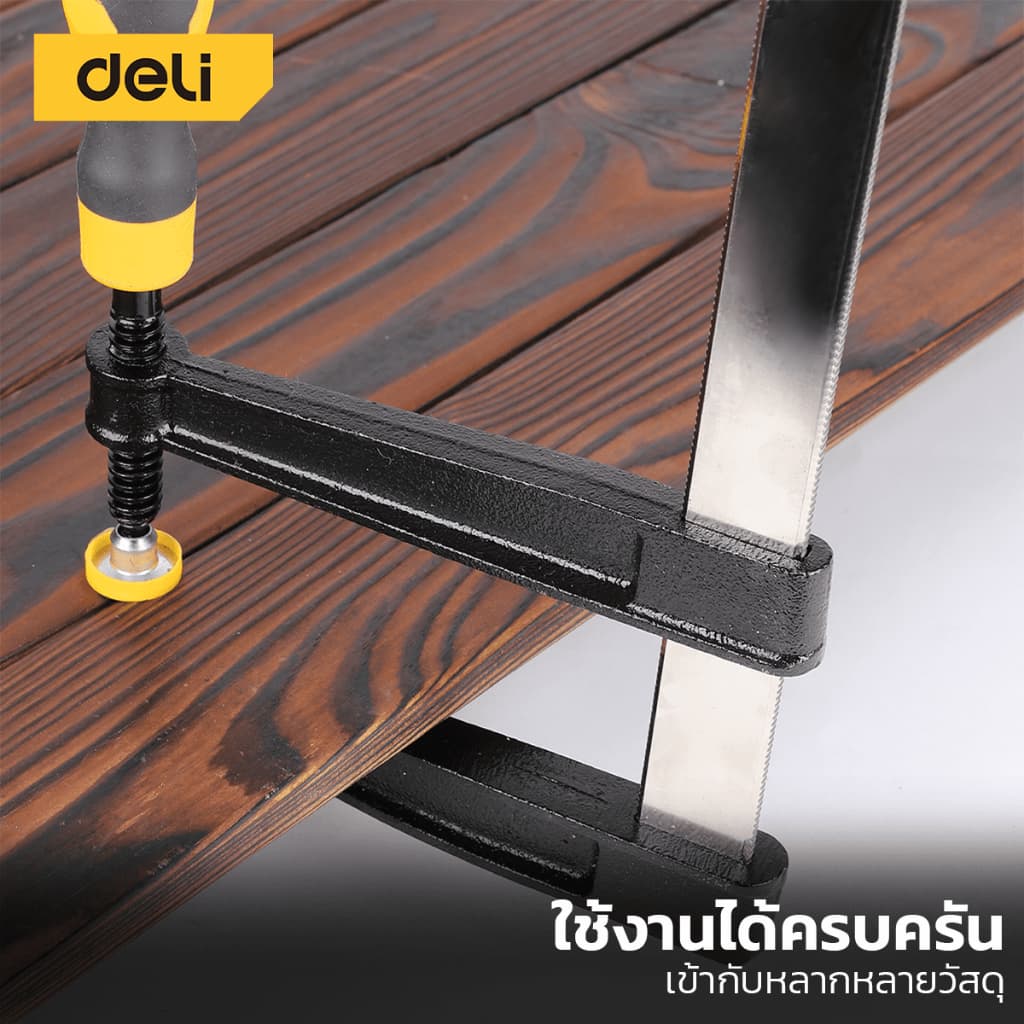 Deli แคลมป์จับไม้ตัวF แคลมป์จับชิ้นงานแบบเลื่อนเร็ว แคลมป์จับชิ้นงาน แบบเกลียวหมุน หนีบแน่น ปรับขนาดได้ F-Clamp รูปที่ 4