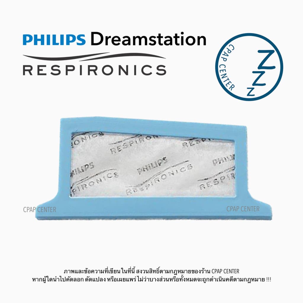 Philips Respironics DreamStation Filter แผ่นกรองอากาศเครื่อง Philips DreamStation รูปที่ 3