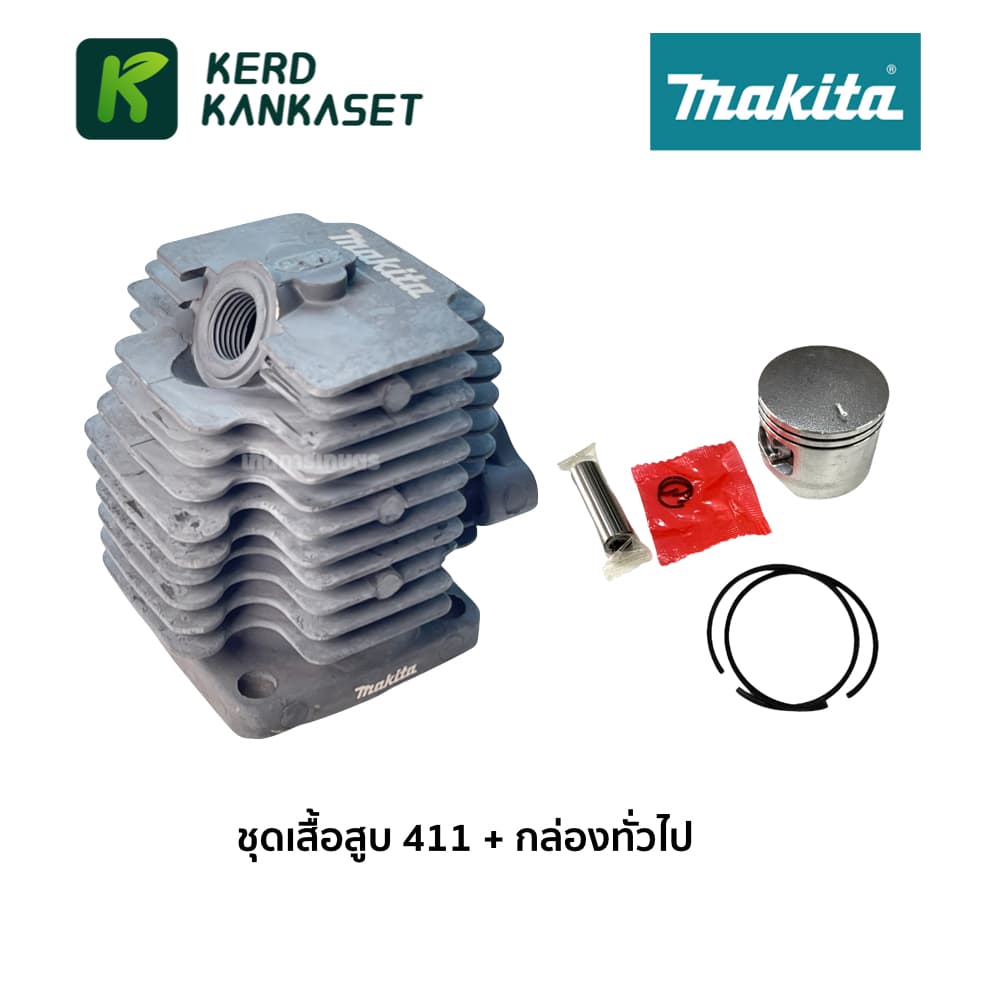 ชุดเสื้อสูบ เครื่องตัดหญ้า ) MAKITA รูปที่ 2