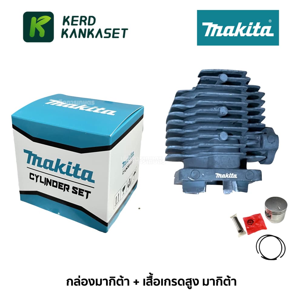 ชุดเสื้อสูบ เครื่องตัดหญ้า ) MAKITA รูปที่ 4