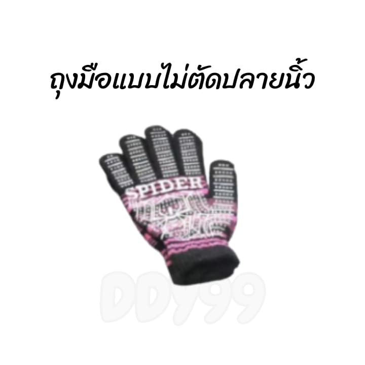 ถุงมือขับรถมอเตอไซต์ คุณภาพดี เนื้อผ้าอย่างดี รูปที่ 6