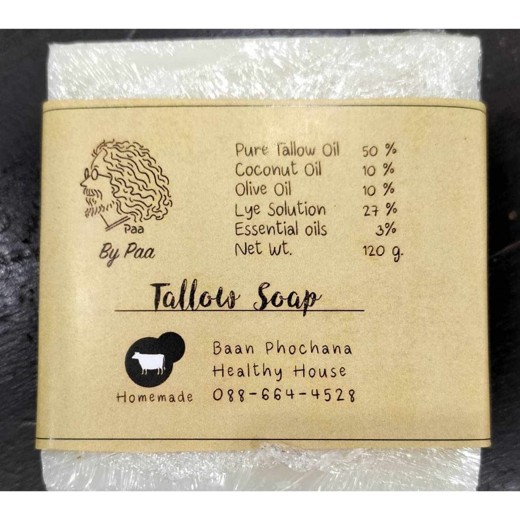 Tallow Soap สบู่ป๋า สบู่น้ำมันวัว หมอนอกกะลา สันติมานะดี สบู่มันเนื้อ รูปที่ 4