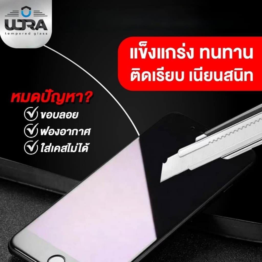 OPPO​ ฟิล์มกระจกกันมองแบบด้าน​ ฟิล์มกระจกด้านกันเสือก​ สำหรับมือถือ​​ รูปที่ 5