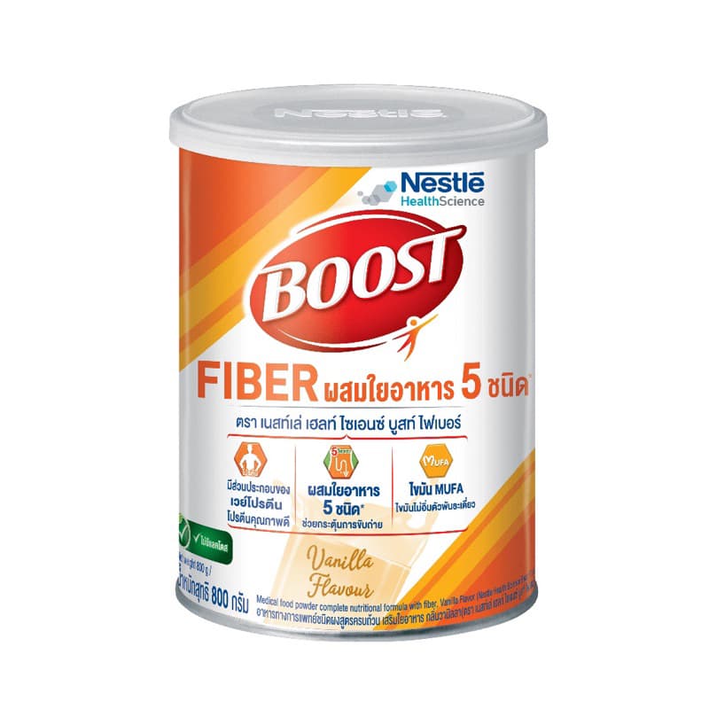 Nestle Boost Optimum / Boost Glucose Control / Boost Fiber ขนาด 800 กรัม รูปที่ 8