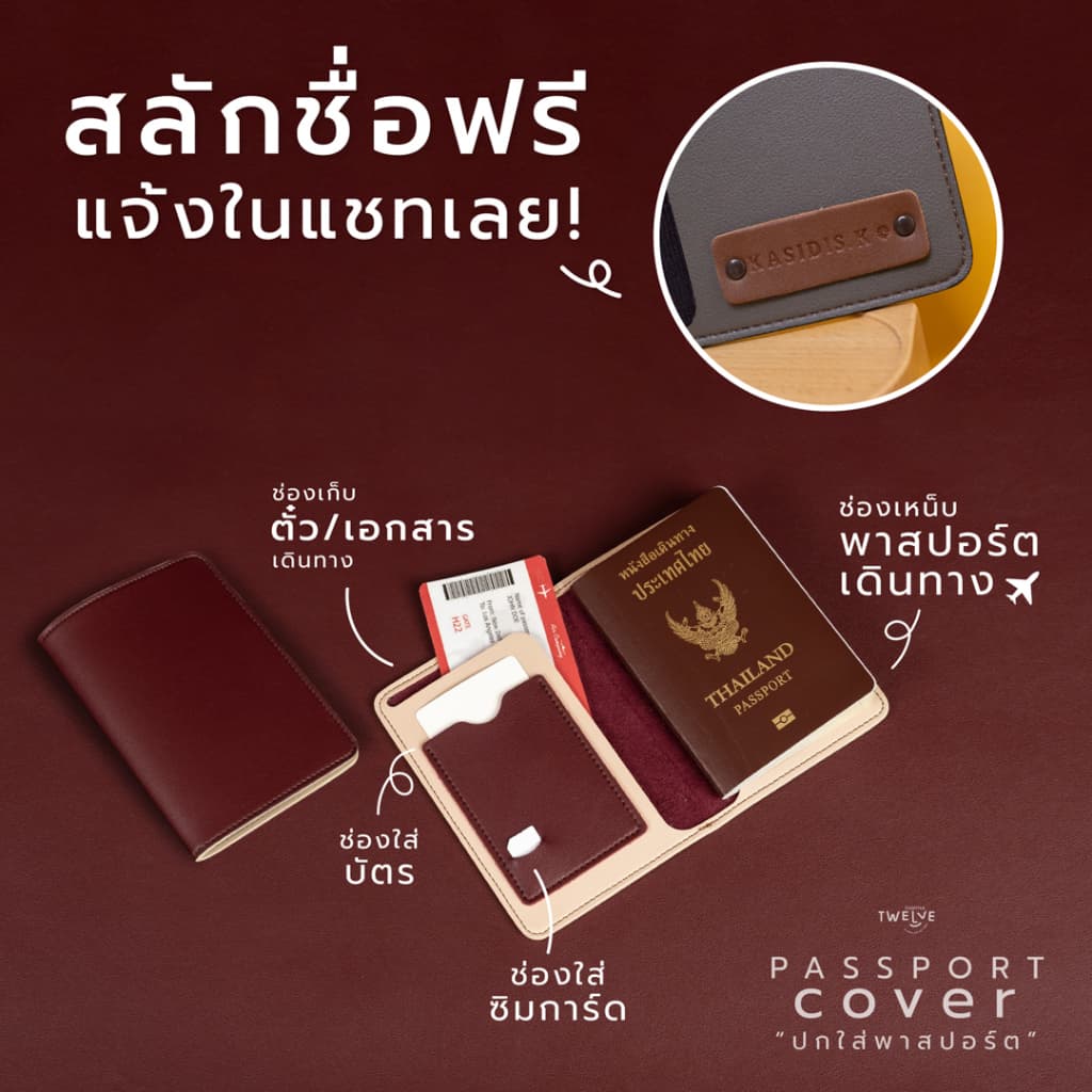 สลักชื่อฟรี HILMYNA Twelve Passport Coverใส่ซิมได้(NIGHT)ปกพาสปอร์ตหนัง กระเป๋าพาสปอร์ตหนัง
