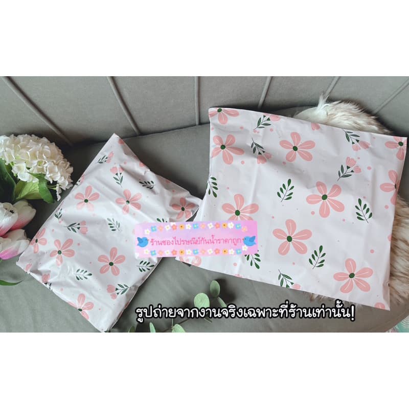 ถุงไปรษณีย์ลายดอกไม้ รูปที่ 2