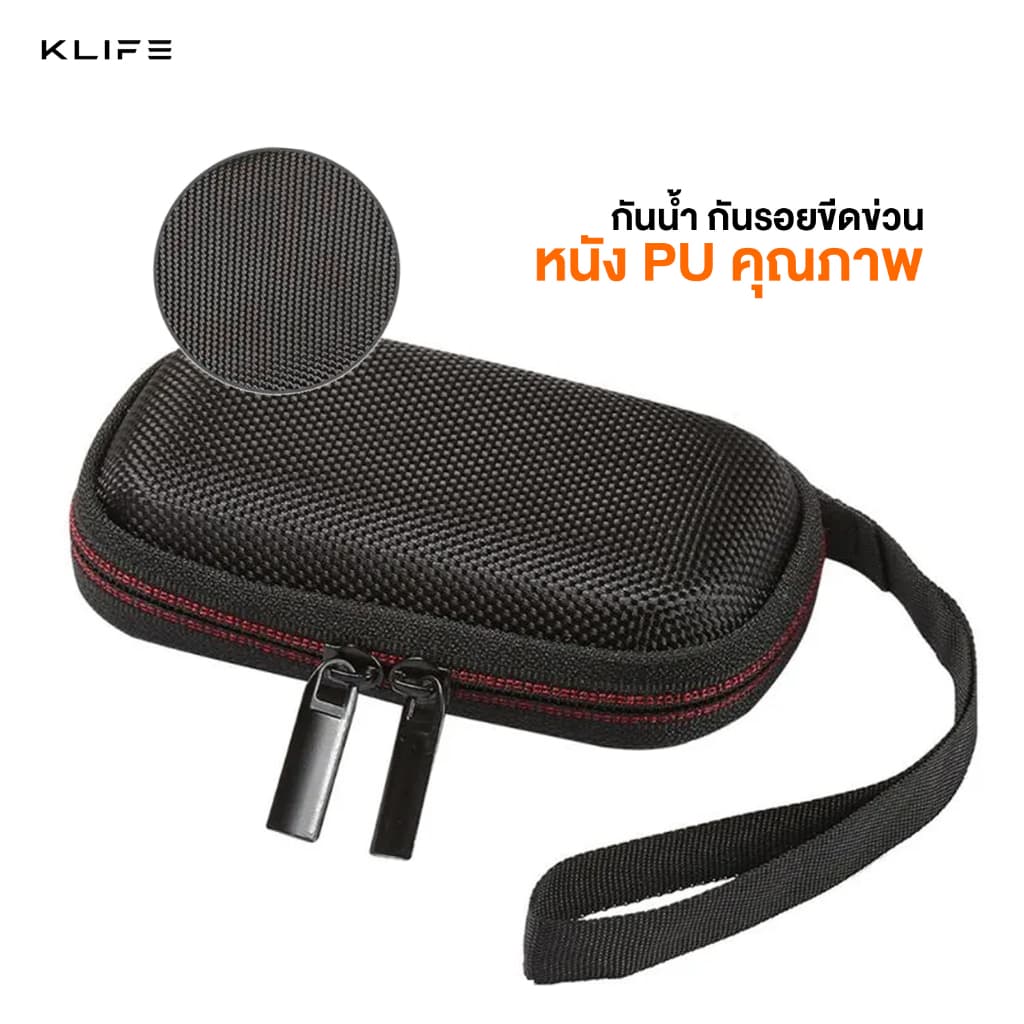 กระเป๋าใส่ฮาร์ดดิส กระเป๋าเคสพกพา EVA SanDisk E60 KLIFE EVAPROTECT กันกระแทกกันรอย กันน้ำ พกพา รูปที่ 5