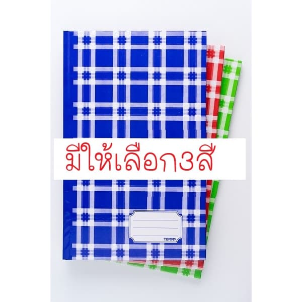 สมุดบัญชี,สมุดเบอร์ 2 NO.560-52ขนาด19x31ซม. รูปที่ 3