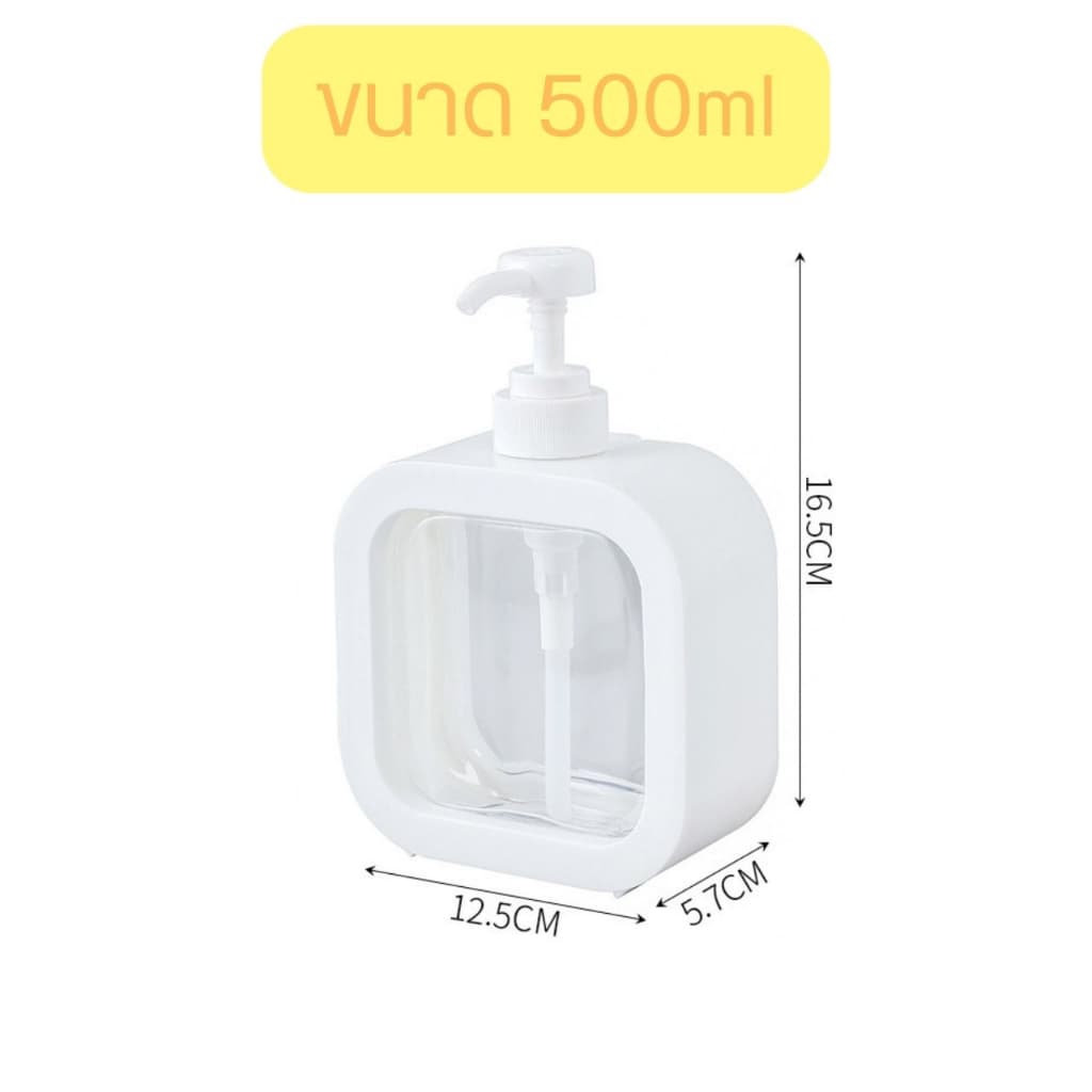ขวดสเปรย์แบบกด ใส่พวกโลชั่น แชมพู เจลอาบน้ำ เคสสีขาว สามารถ ถอดออกได้ BO-S006 รูปที่ 8