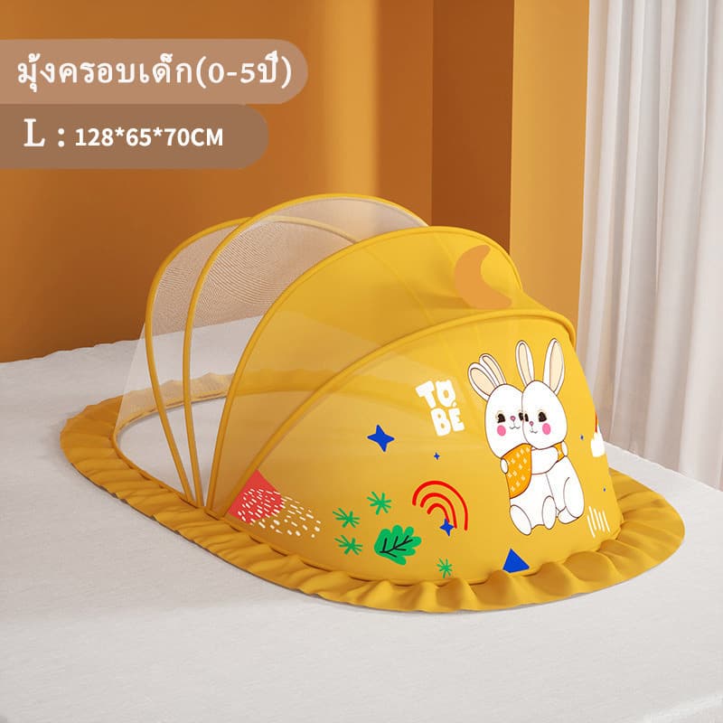 รุ่นใหม่ มุ้งครอบเด็กอ่อน มุ้งกันยุง มุ้งพับ มุ้งเด็ก มุ้งกันแมลงกันแสงกันลม มุ้งขนาดพกพา พับเก็บง่าย สำหรับเด็ก มี2ขนาด รูปที่ 7