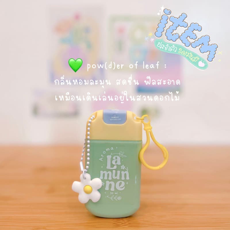 Lamun.ne Alcohol spray 30 ml. สเปรย์แอลกอฮอล์ moisturizer & cleanser hand spray 77% รูปที่ 7