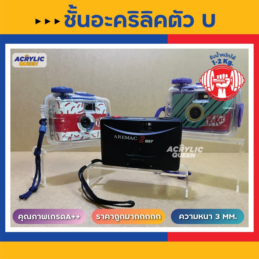 ชั้นวางโมเดล POP MART ฟิกเกอร์ ,ตุ๊กตา ,สินค้าตัวอย่าง อะคริลิคใส หนา 3 mm มี 3 สี รูปที่ 6