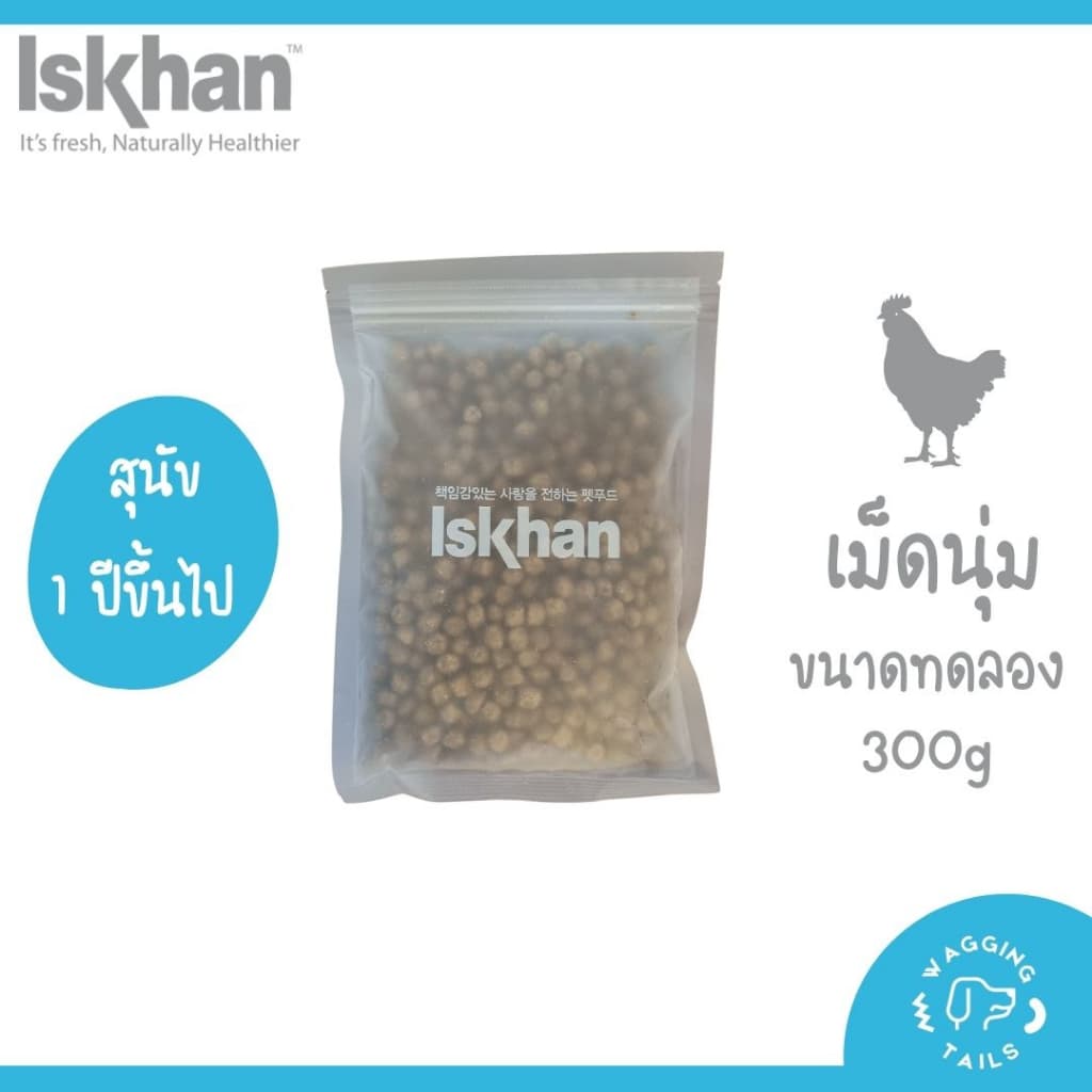 EXP 9/26 Iskhan Salmon & Chicken อาหารสุนัข Holistic เม็ดนุ่มสำหรับสุนัขโต สุนัขพันธุ์เล็ก รูปที่ 8