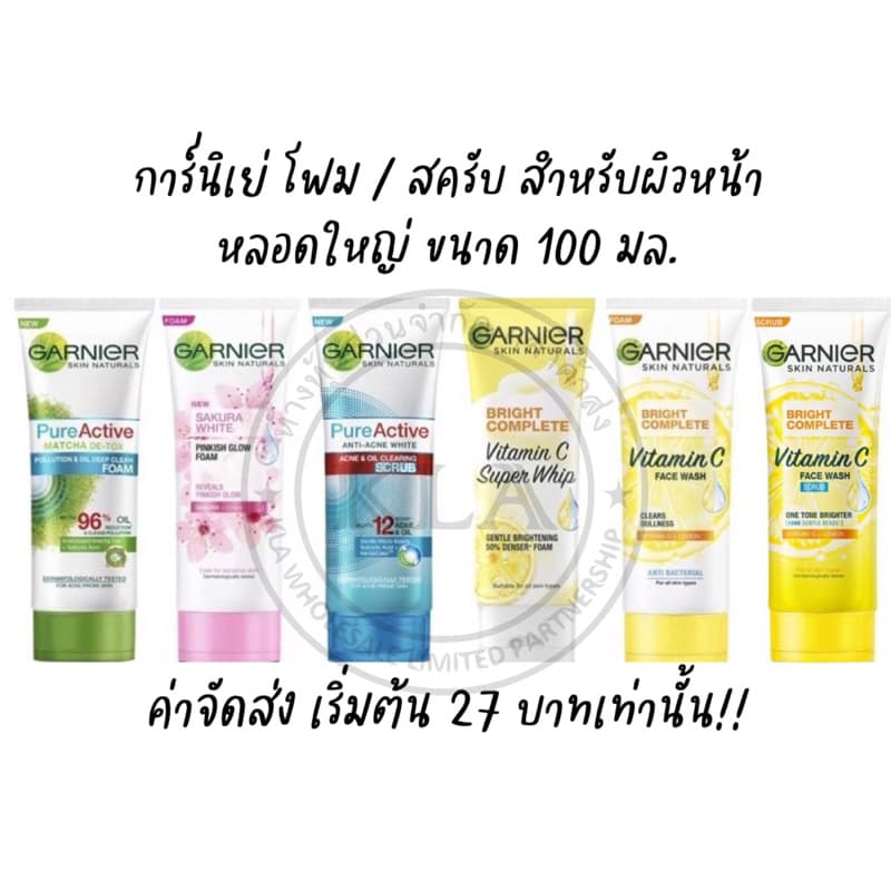 โฟมล้างหน้า การ์นิเย่ สกิน แนทเชอรัลส์ โฟม สครับ 100 มล Garnier Foam Scrub โฟมการ์นิเย่ กานิเย่ รูปที่ 1