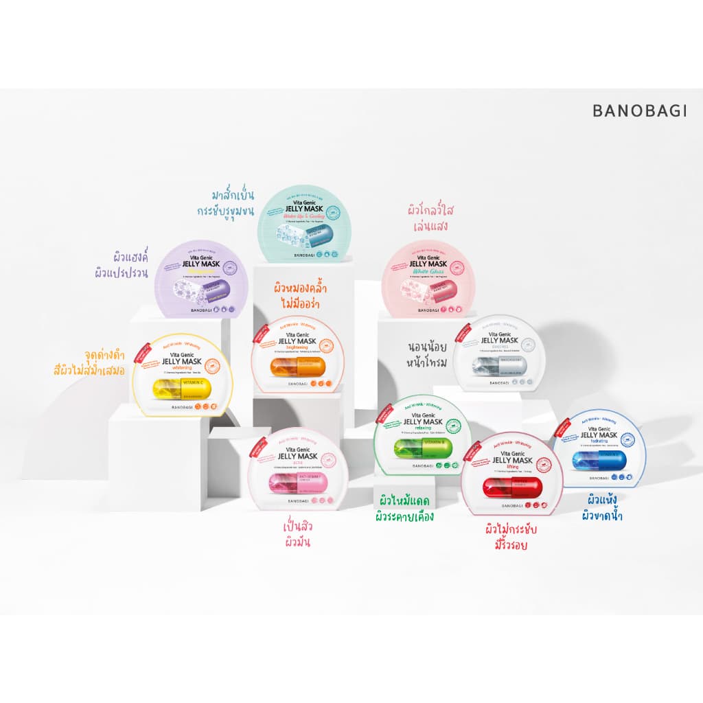 BANOBAGI Vita Genic Jelly Mask - Wake Up & Cooling รูปที่ 3