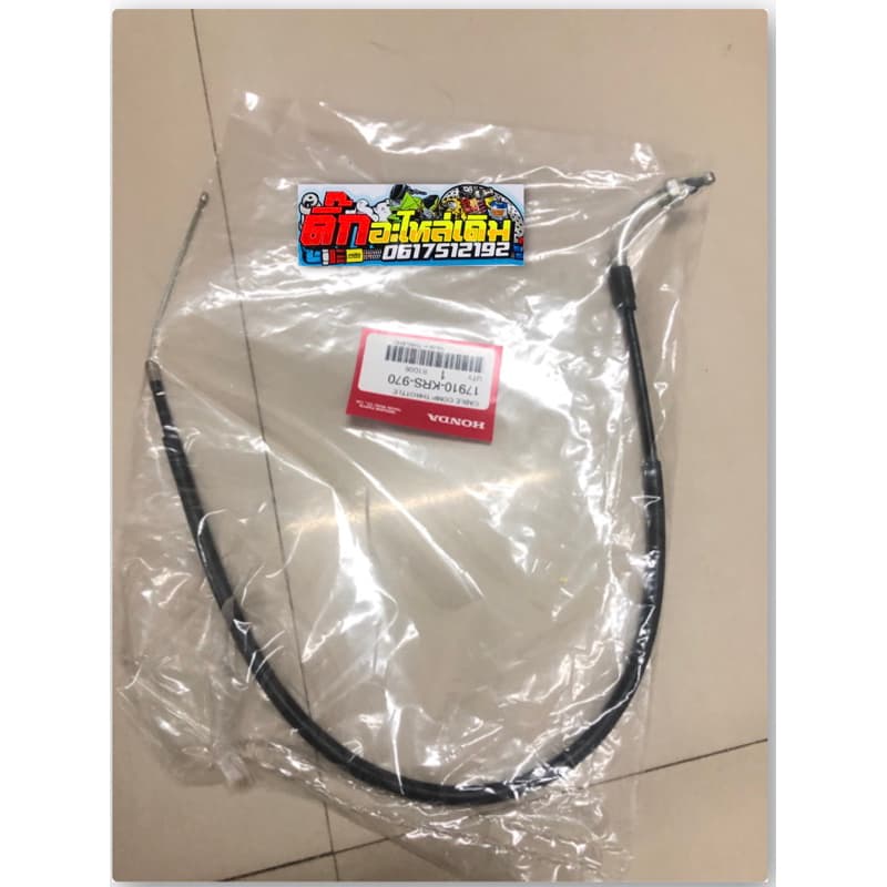 สายเร่งเวฟ100ตัวเก่าแท้ศูนย์ 17910-KRS-970 รูปที่ 1